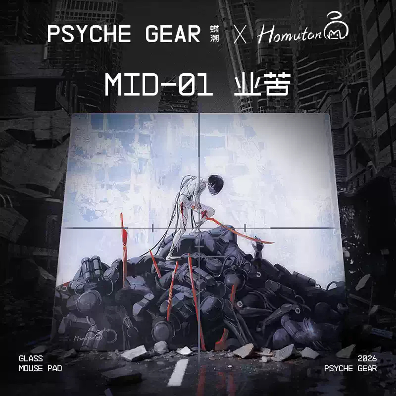 P-심리학적 디자인 게이밍 글래스 마우스 패드 YUME - Esports Gaming Gear 리뷰 및 가격
