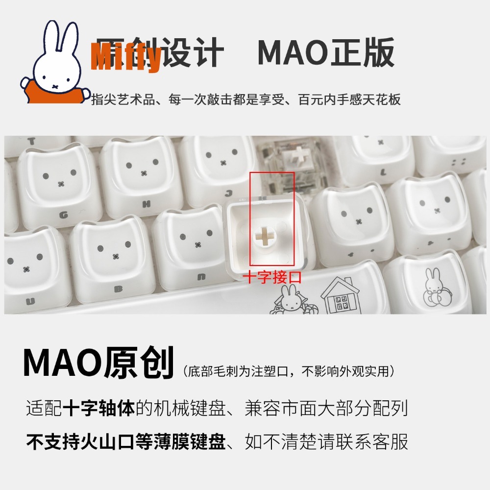 Kawaii Miffy Keycaps 귀여운 토끼 키  - Esports Gaming Pc 리뷰 및 가격