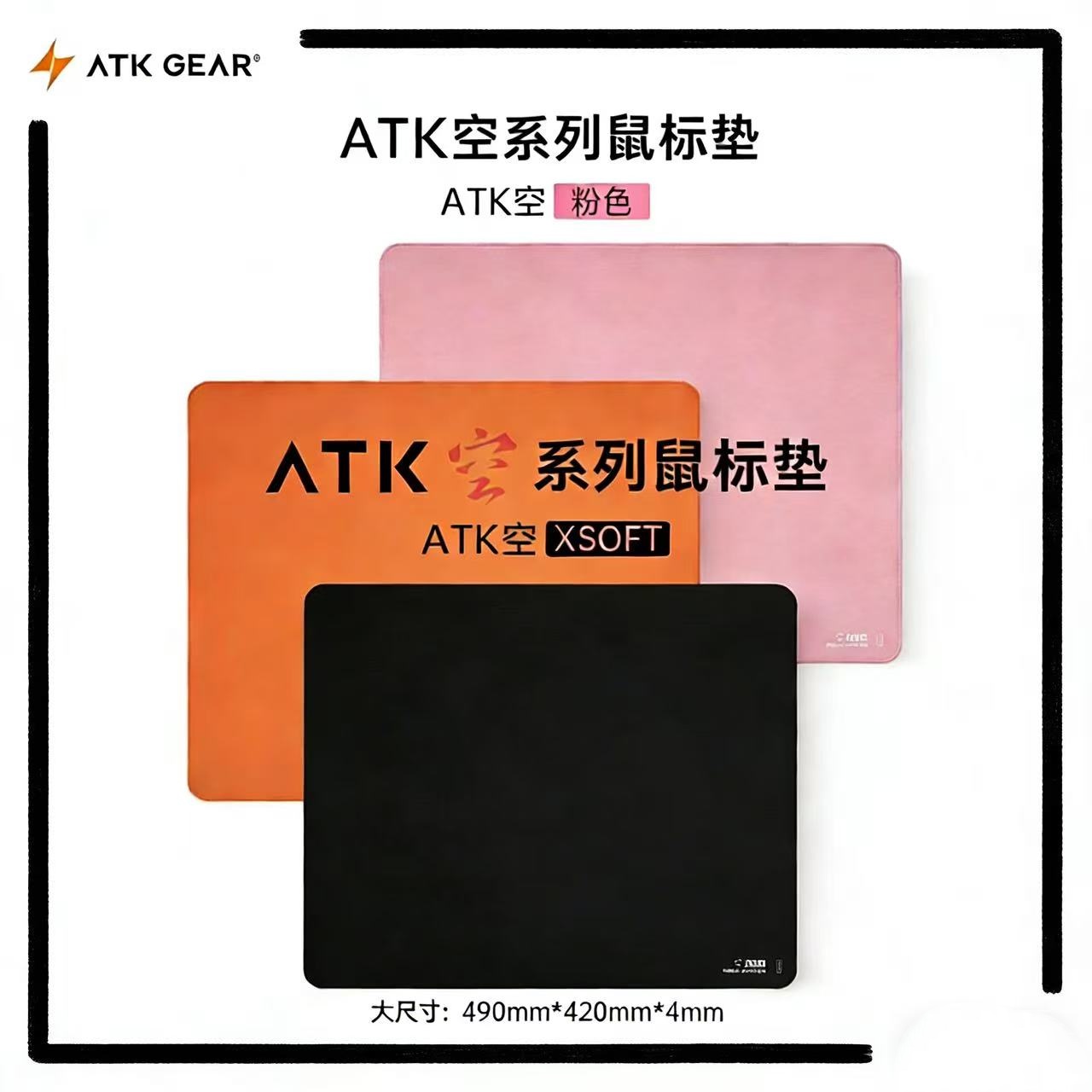 핫 ATK 콩 X소프트 e스포츠 마우스 패드 (60%- - Esports Gaming Gear 리뷰 및 가격