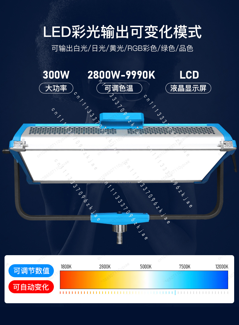 필링 라이트 AI3000C BI/R 풀 컬러 LED 라 - Led Light Panel Stream 리뷰 및 가격