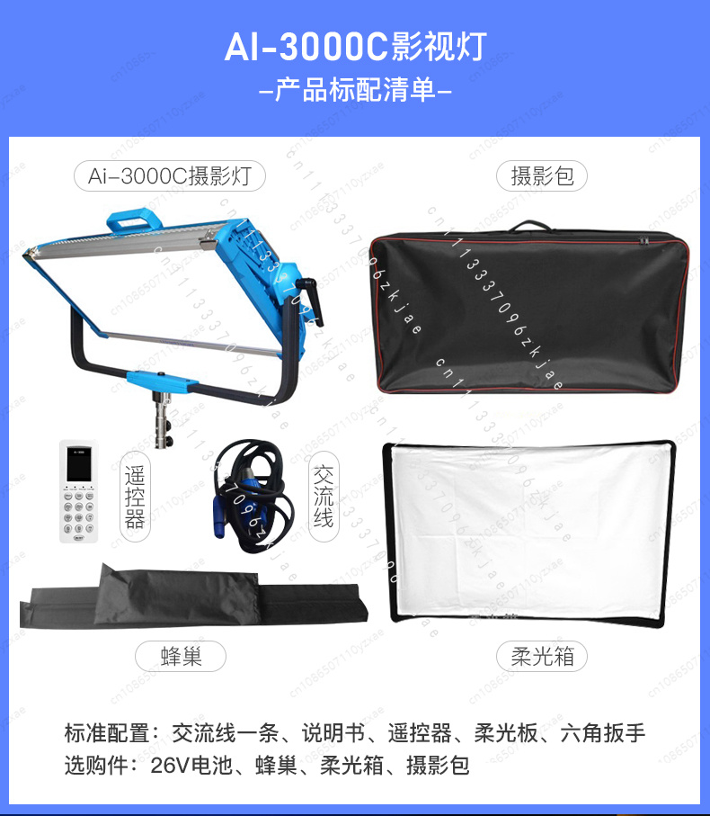 필링 라이트 AI3000C BI/R 풀 컬러 LED 라 - Led Light Panel Stream 리뷰 및 가격