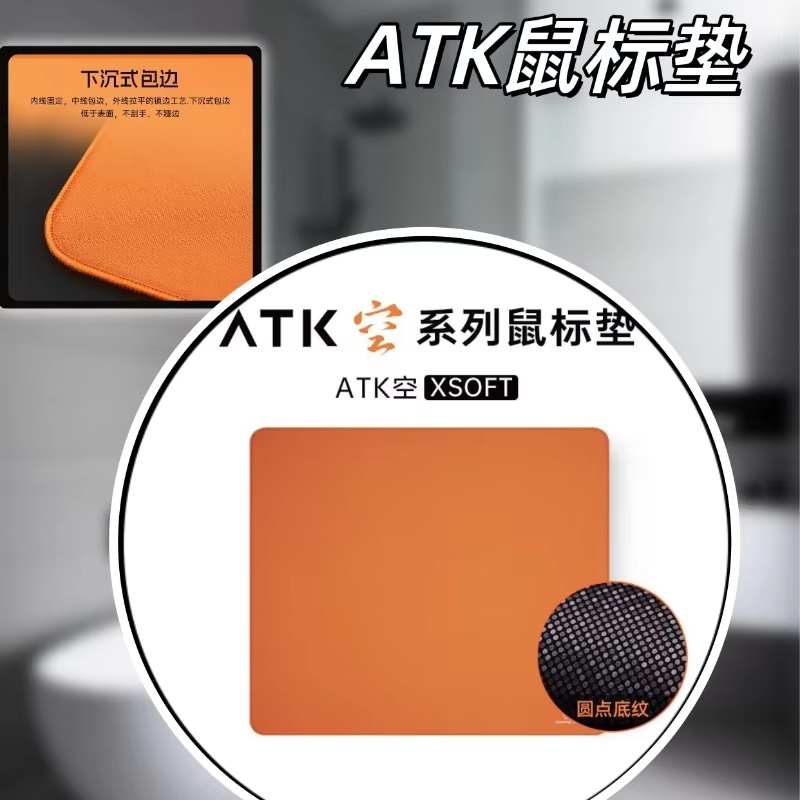 ATK 콩 X소프트 e스포츠 마우스 패드 미끄럼 방지  - Esports Gaming Gear 리뷰 및 가격